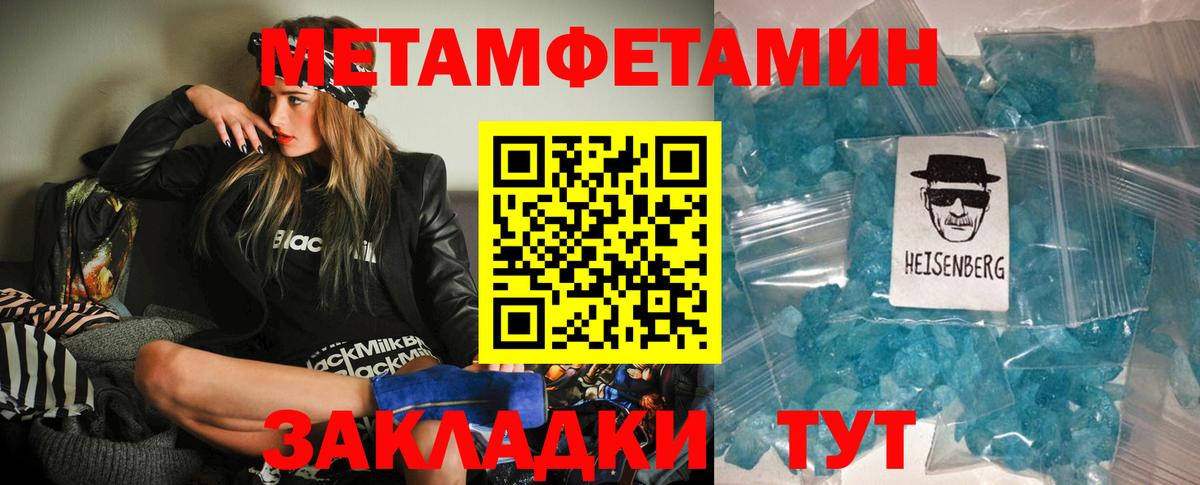 Амфетамин 98% Тавда