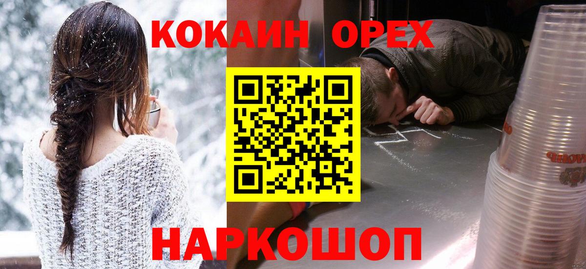 Cocaine 99% Тавда