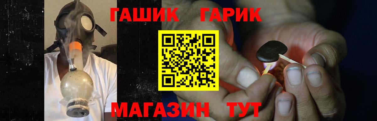 ГАШИШ индика сатива  ГАШИШ гарик  Тавда  Вход с VPN 