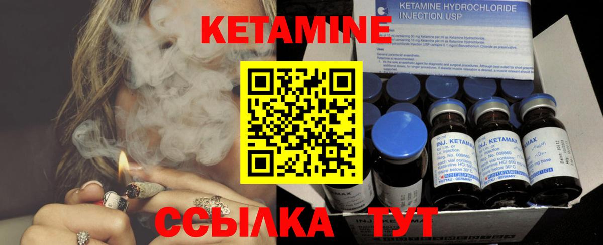 КЕТАМИН ketamine  КЕТАМИН VHQ  Вход с VPN  сайты даркнета телеграм  Тавда 