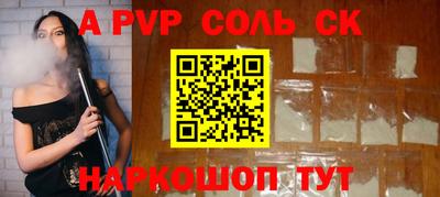 кокаин перу Новозыбков