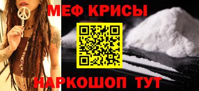 прущая мука Новокубанск