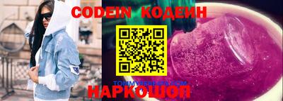 ешки Новодвинск