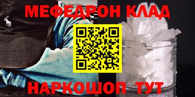 прущая мука Новокубанск