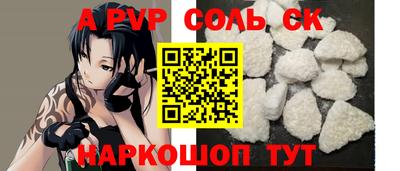 ешки Новодвинск