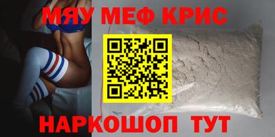 ешки Новодвинск