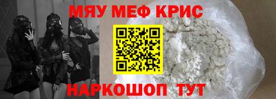кокаин перу Новозыбков