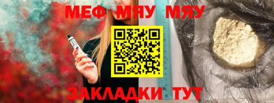 кокаин перу Новозыбков