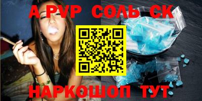 ешки Новодвинск