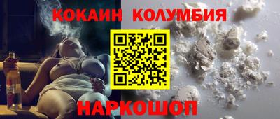 прущая мука Новокубанск