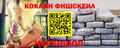 прущая мука Новокубанск