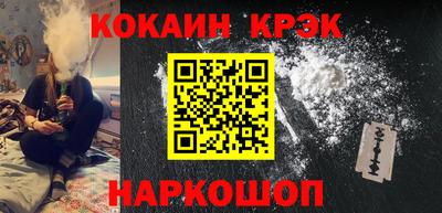 ешки Новодвинск