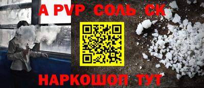 ешки Новодвинск