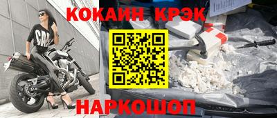 ешки Новодвинск