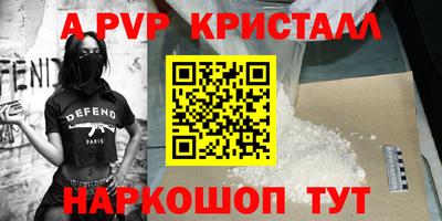 кокаин перу Новозыбков