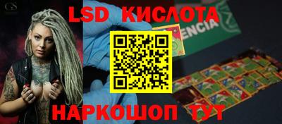 кокаин перу Новозыбков