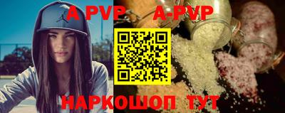 кокаин перу Новозыбков