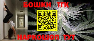 прущая мука Новокубанск