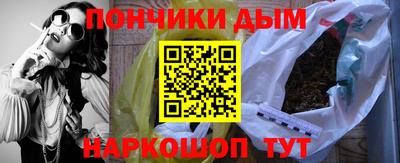 кокаин перу Новозыбков