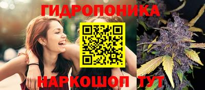 прущая мука Новокубанск