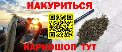 прущая мука Новокубанск