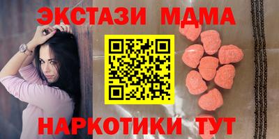 ешки Новодвинск