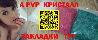 кокаин перу Новозыбков