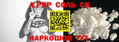 прущая мука Новокубанск
