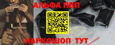 кокаин перу Новозыбков
