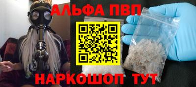 кокаин перу Новозыбков