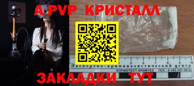 кокаин перу Новозыбков