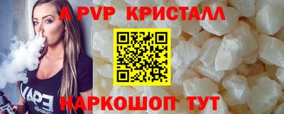 прущая мука Новокубанск