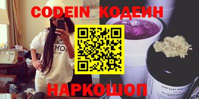 ешки Новодвинск