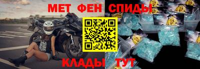 прущая мука Новокубанск