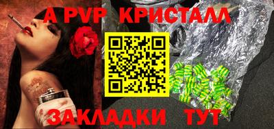 кокаин перу Новозыбков