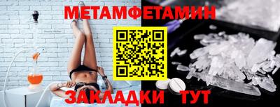 кокаин перу Новозыбков