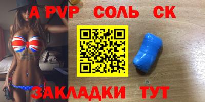 ешки Новодвинск