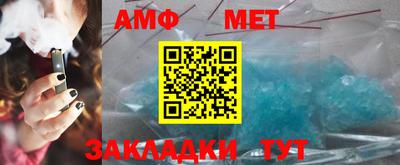 кокаин перу Новозыбков