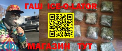 ешки Новодвинск
