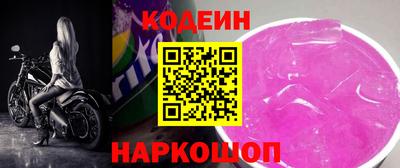 ешки Новодвинск