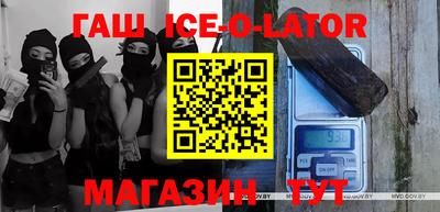 прущая мука Новокубанск