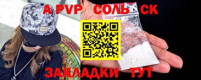 прущая мука Новокубанск