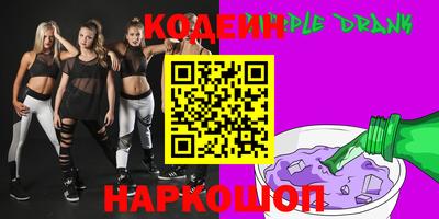 кокаин перу Новозыбков