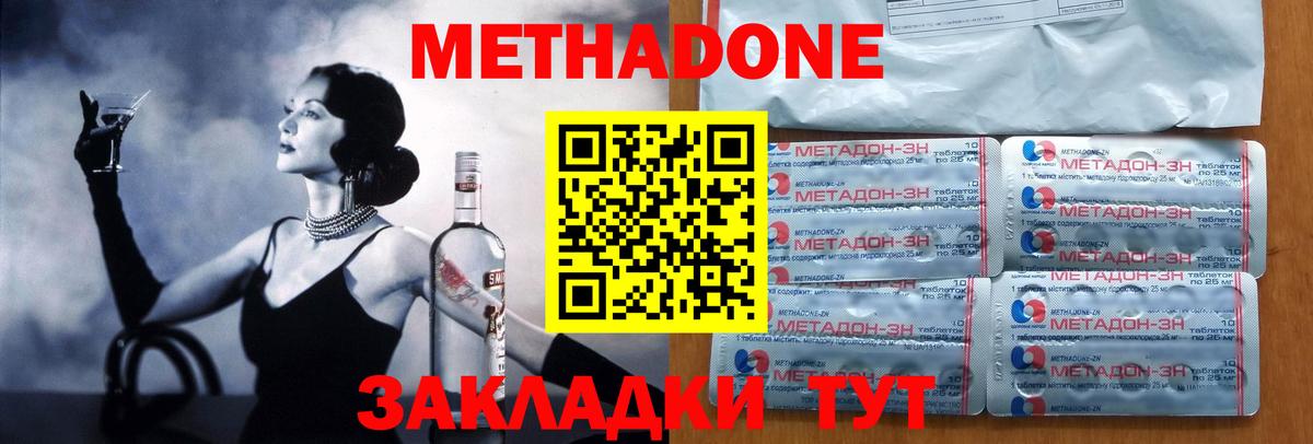 АМФ кристаллы  Тавда  МЕФ   Конопля  Кодеин  МЕТ  A PVP СОЛЬ   LSD-25  Гашиш  ГАШИШ  Вход с VPN  MDMA 