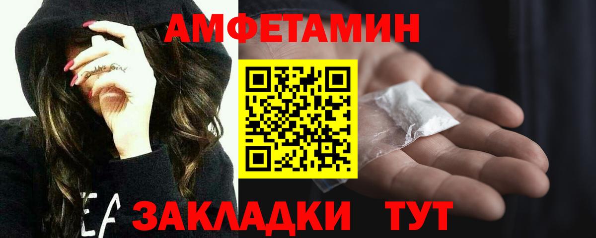 Первитин  Первитин мет  Тавда  Вход с VPN  Первитин мет 
