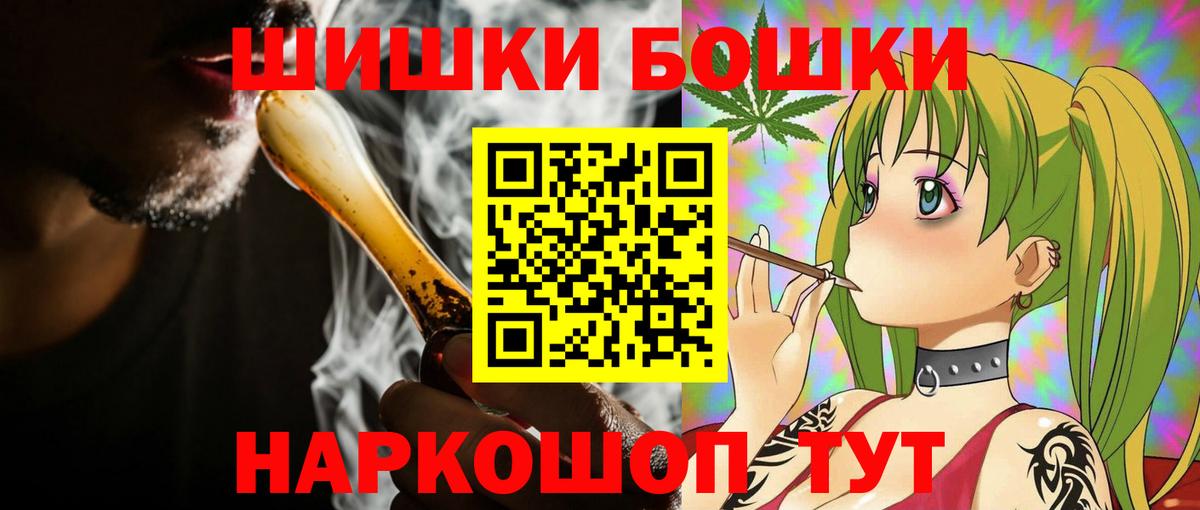 Марихуана THC 21% Тавда